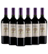Vino Serbal Malbec Caja X6